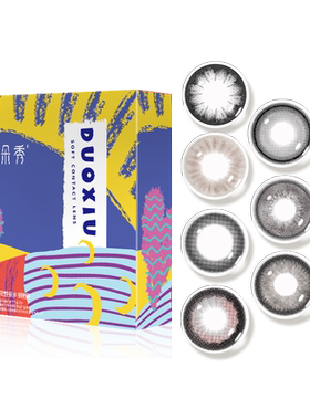 影砂鎏金黑美瞳年抛女正品官网大直径14.5深棕色隐形眼镜半年抛NW