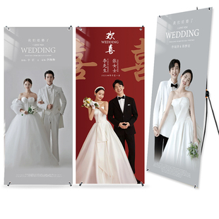 婚礼海报结婚迎宾海报定制婚礼易拉宝结婚海报婚纱照海报制作设计