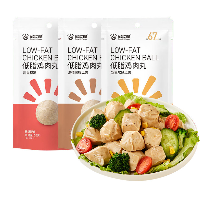 低脂高蛋白/3口味即食鸡胸肉丸子