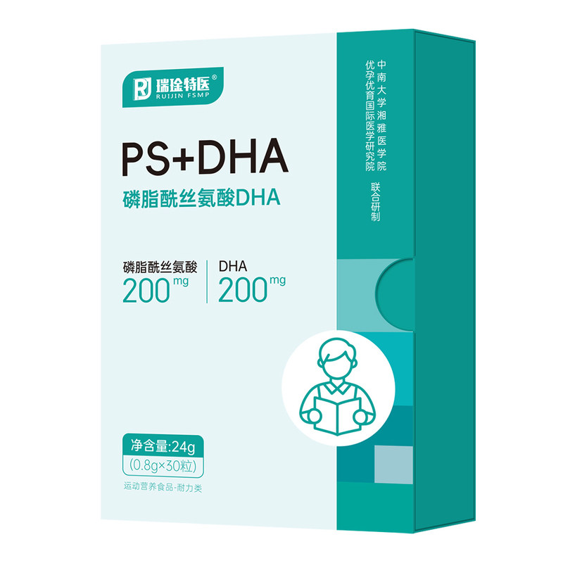 瑞琻特医儿童青少年专用dha藻油