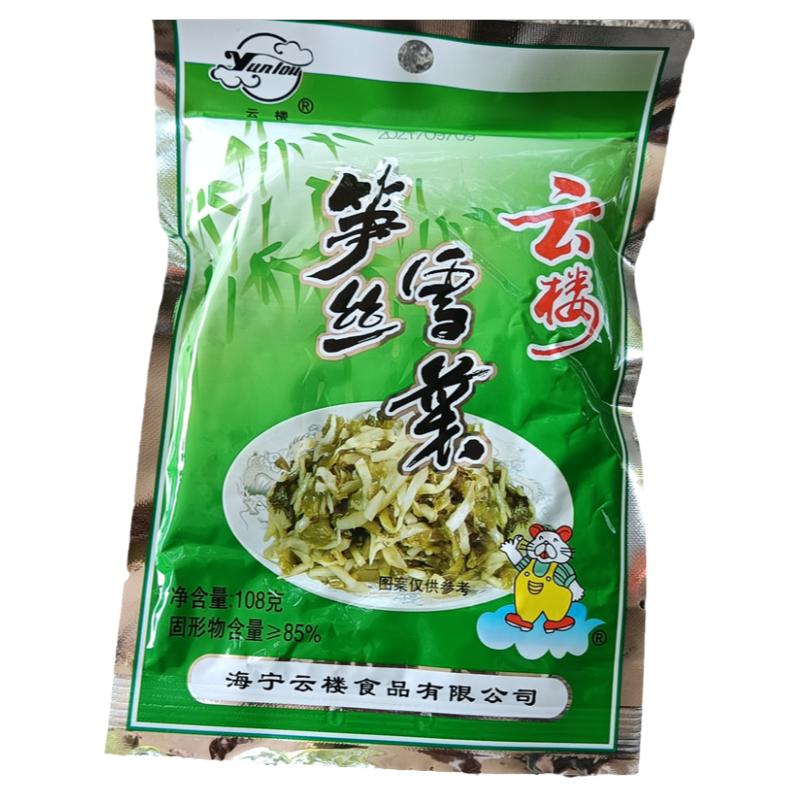 云楼笋丝雪菜海宁斜桥小菜5袋酱菜腌制蔬菜下饭菜鲜香多省包邮
