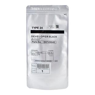 鑫天印适用理光24号显影剂AF 2060 2075铁粉MP 5500 6000 6001 6002 6210载体IM7000 MP9003SP显影仓载体