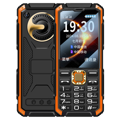 中兴守护宝K985老人机带定位GPS