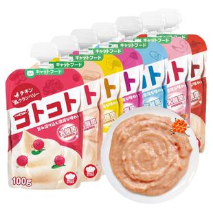 地狱厨房咕噜酱宠物猫零食幼猫营养增肥主食湿粮肉泥猫条补充营养