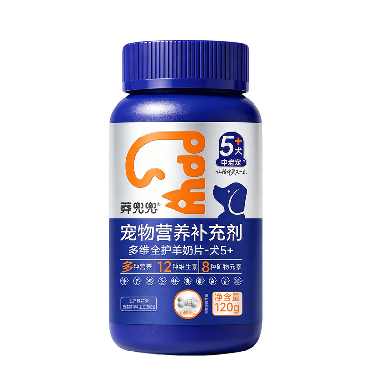 5岁以上中老年狗狗健康保健专用