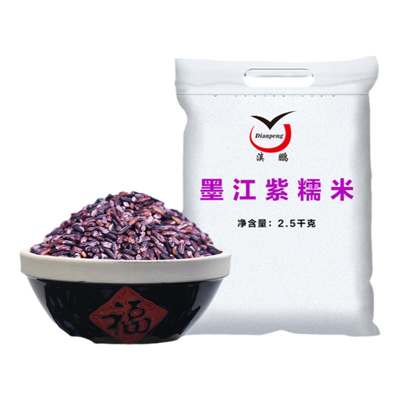 食得·安享