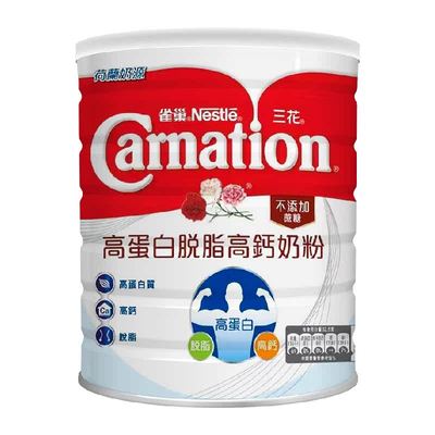 Nestle/雀巢N3轻碳水脱脂奶粉