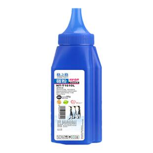 适用 奔图PD-216易加粉硒鼓碳粉 墨粉 激光打印机 格之格 NT-CNP216XCT-2.3K