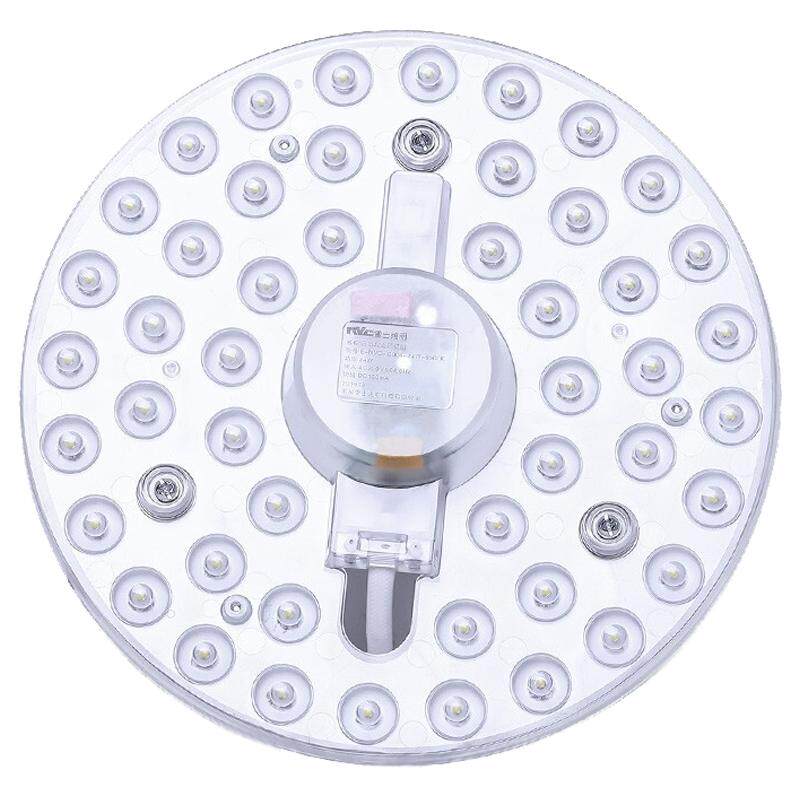 雷士照明led吸顶灯芯替换磁吸