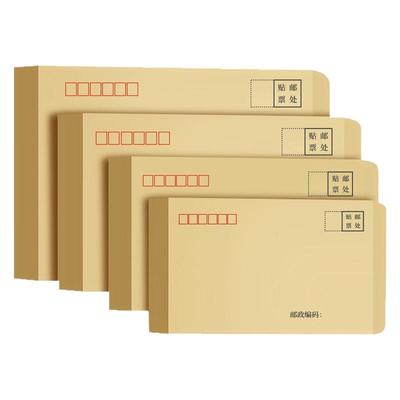 500个加厚牛皮纸信封信纸5号装现金增值税专用发票袋工资文件袋a4复古大号可邮寄邮局标准袋可定制印刷logo