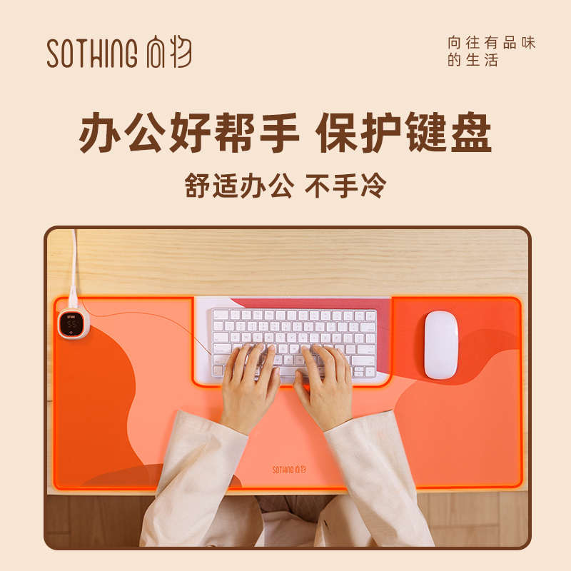 加热鼠标垫超大暖桌垫办公室桌面发热大号冬季暖手加热垫电热板