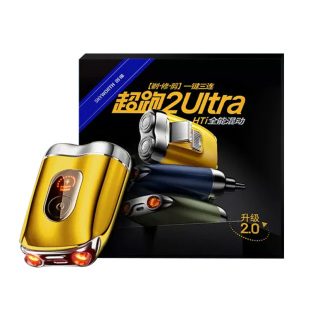 【吴磊同款】创维超跑电动剃须刀迷你便携式男士刮胡刀 官方正品