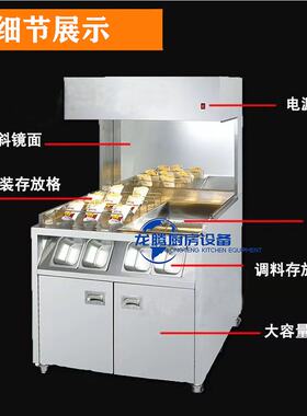 新款商用立式薯条陈列保温工作站炸鸡薯条汉堡鸡块鸡翅汉堡店设备
