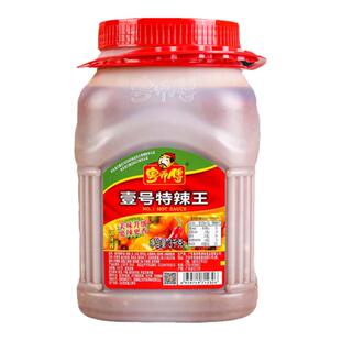 粤师傅壹号特辣王蒜蓉辣椒酱下饭菜商用3kg湖南桂林拌饭酱变态辣