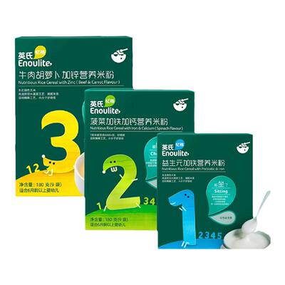 英氏高铁米粉1-3阶营养米粉