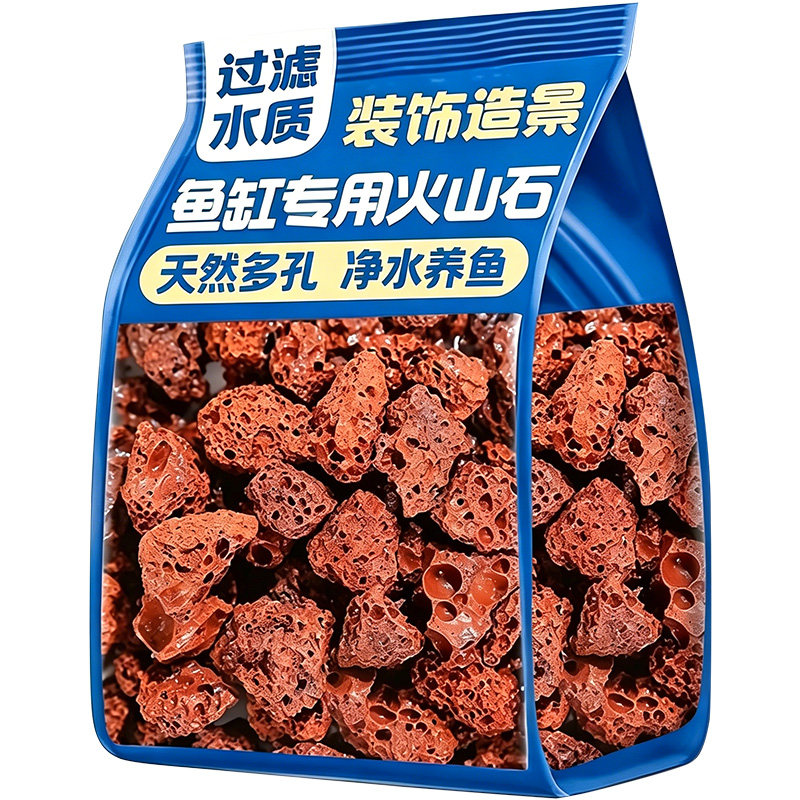 【深度过滤】天然火山石鱼缸专用