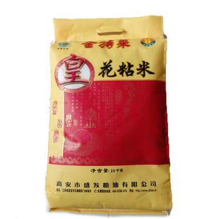 高安金特莱黄花粘 大米10kg2025优质新鲜农家自产 晚籼米好米粘米