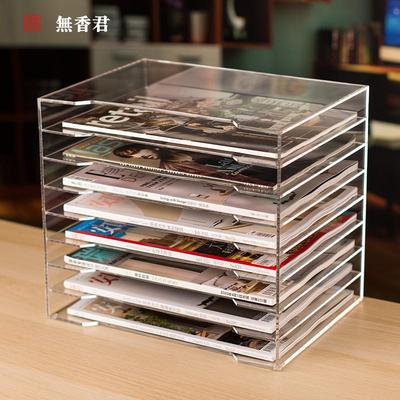 办公透明亚克力桌面文件架资料文件夹收纳盒置物分类多层大a4横向