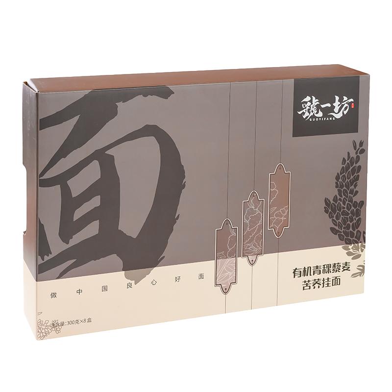 中秋送礼有机青稞藜麦挂面礼盒