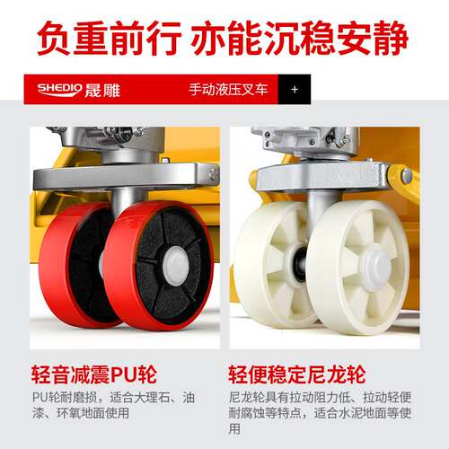 晟雕液压搬运车托盘车叉车地牛2吨550/685仓库库房高品质拖车晨雕