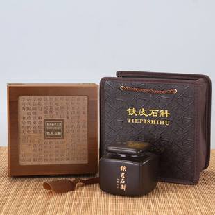 新款 盒石斛陶瓷至克100克批发厂家200 铁皮石斛包装