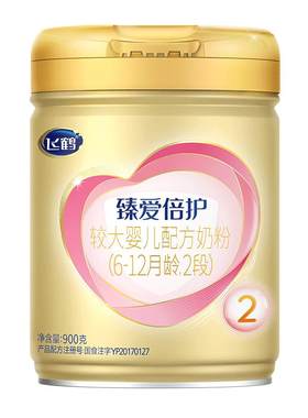 飞鹤臻爱倍护2段超级飞帆900g1罐乳铁蛋白婴幼儿牛奶粉二段旗舰店