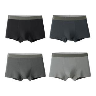 网易严选超值男士内裤男生男款纯棉平角裤衩2026新款男四角裤透气