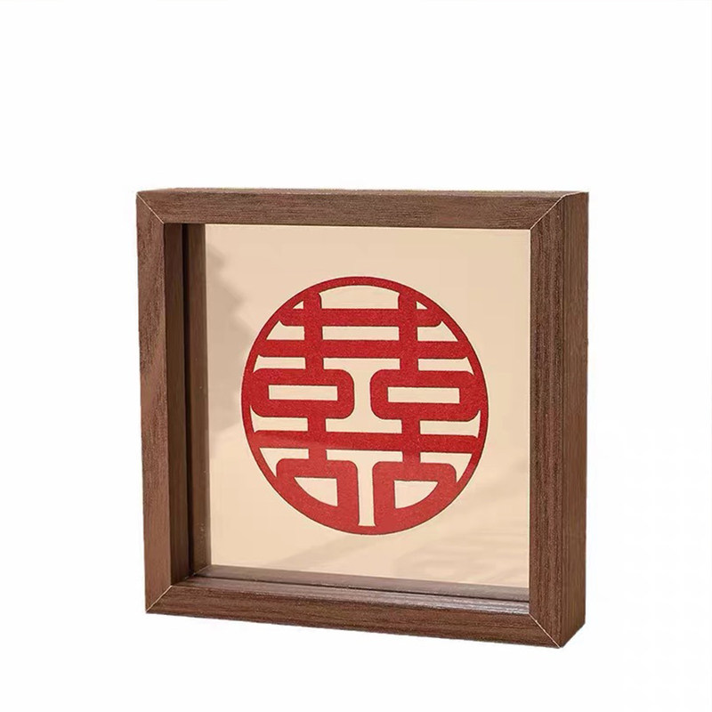 中式喜字婚庆摆件字画书法相框方
