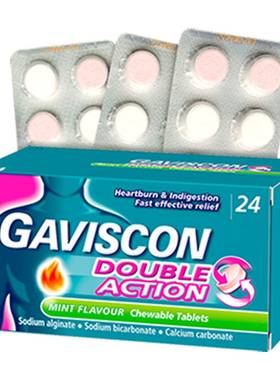 Gaviscon嘉胃斯康海藻酸钠咀嚼片反酸烧心胃痛胃胀胃不适胃药
