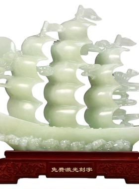 一帆风顺帆船摆件客厅办公室装饰