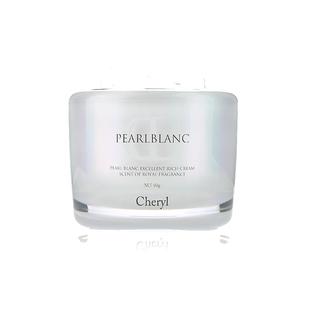 大漂亮cheryl阿古屋珍珠粉素颜霜裸妆懒人霜提亮滋润补水持久保湿