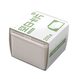 空白卡片硬白卡英语单词白卡记忆卡片生字预习卡白色硬卡片手写学习卡主持人手卡台词卡漫画手绘明信片留言E1