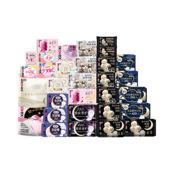 【任选5件】高洁丝海岛棉臻选纯棉卫生巾护垫姨妈巾日用夜安裤券后15元包邮