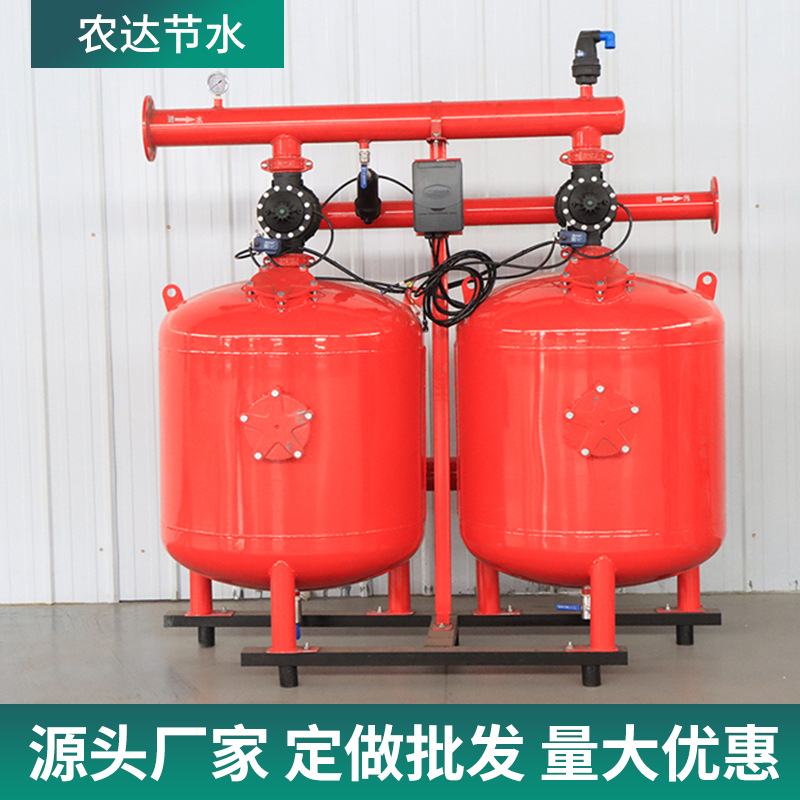 农业节水全自动灌溉石英砂过滤大棚果园离心过滤器网式砂石过滤器