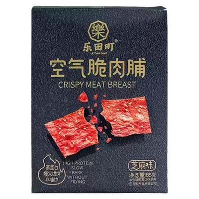非油炸香脆香辣乐田町空气脆肉脯