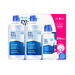 博士伦进阶版隐形眼镜美瞳护理液润明清透830ml进口清洗官方正品