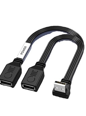 USB延长线一分二支持65W快充