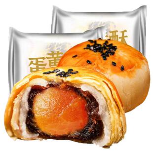雪媚娘蛋黄酥糕点心面包整箱早餐健康网红小吃休闲食品零食大礼包