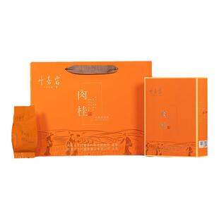 叶嘉岩功夫肉桂岩茶武夷山大红袍口粮茶老枞水仙乌龙茶礼盒装200g