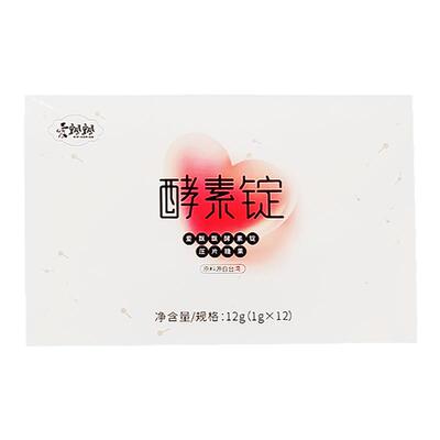 养森爱飘飘酵素锭果蔬养森酵素锭