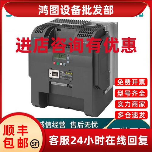 议价6SL3210-5BE32-2UV0西门子V20变频器3AC 400V功率22KW带操作