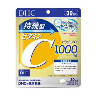 【尝鲜体验装】dhc维生素bcd焕白复合维生素B族测评美肤生物素