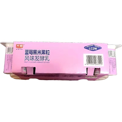 光明草莓蓝莓黑米代餐酸牛奶