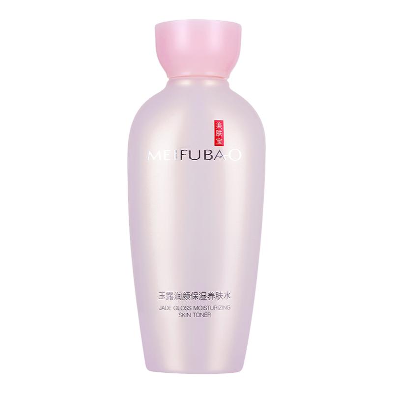 美肤宝玉露润颜水乳礼盒补水保湿护肤品套装官方正品官网女