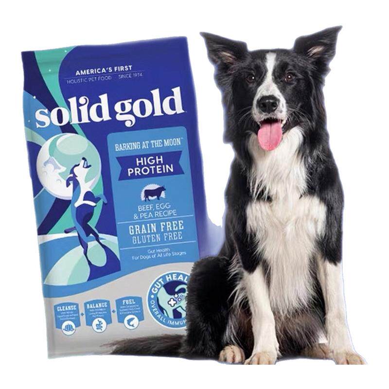 SolidGold素力高进口狗粮雪纳瑞柯基高蛋白犬粮成幼犬通用牛肉粮