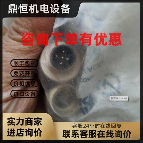 议价菲尼克斯SACC-M12MS-5CON-PG 9 SH AU现货原装正品连接器1508