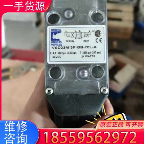 【询价】电磁阀 vsd03m-3f-gb-70l-a适用