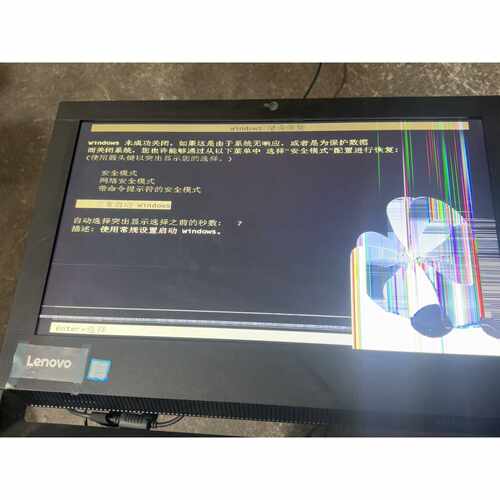 议价联想启天A7400N000屏幕碎了其他都完好内存4g维修