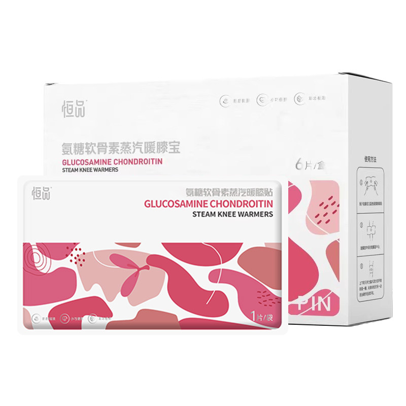 艾草膝盖蒸汽热敷贴自发热老寒腿