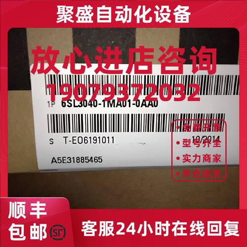 议价6SL3040-1MA01-0AA0西门子控制单元320-2PN 原装6SL30401MA01